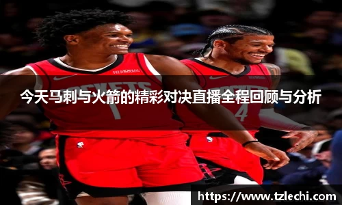 BSPORTS必一运动