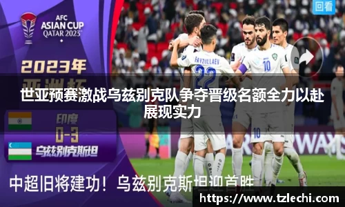 BSPORTS必一运动